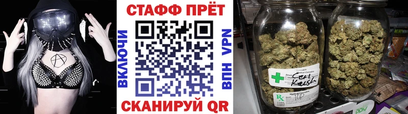 Какие есть наркотики Бирюч МАРИХУАНА Галлюциногенные грибы A PVP Мефедрон Гашиш Кокаин