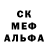 MDMA молли Dima Burkin