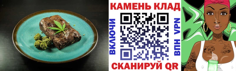 Cannafood конопля Бирюч