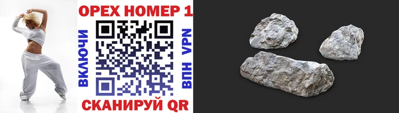 КОКАИН 98% Бирюч