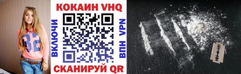 Cocaine Колумбийский  Бирюч 