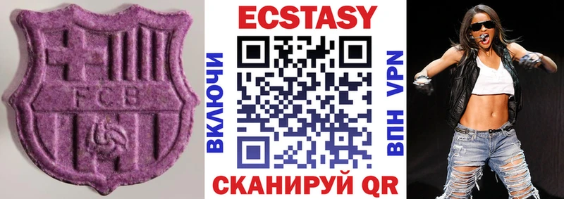 где купить наркоту  Бирюч  Ecstasy таблы 