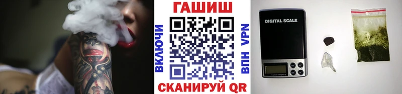 ГАШ VHQ Бирюч