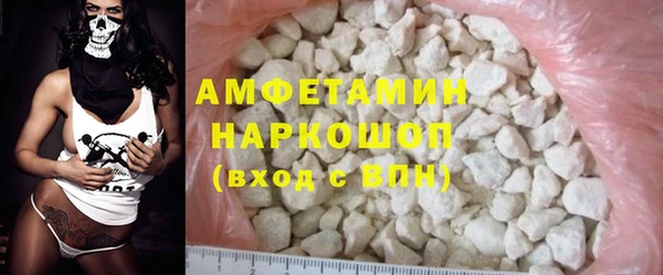 кокаин VHQ Армянск