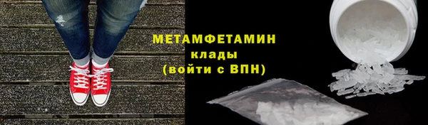кокаин VHQ Армянск