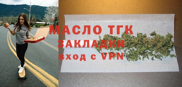 МДПВ Арсеньев