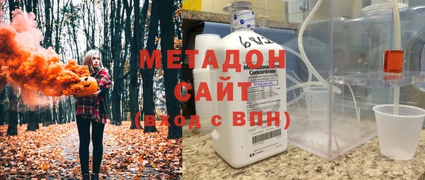 кокаин VHQ Армянск