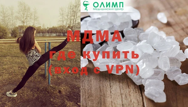 МДПВ Арсеньев