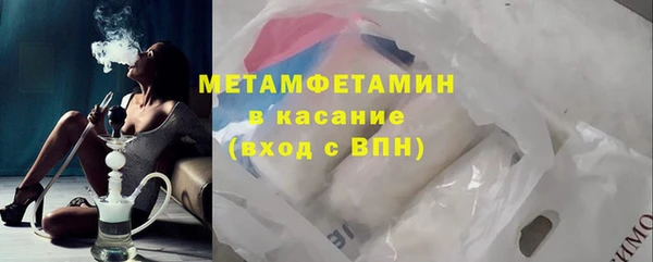 spice Пролетарск