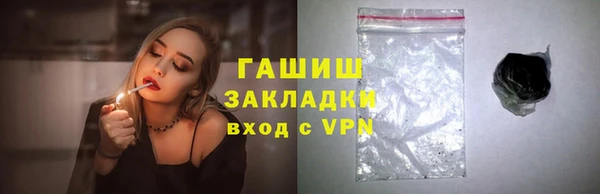 МДПВ Арсеньев
