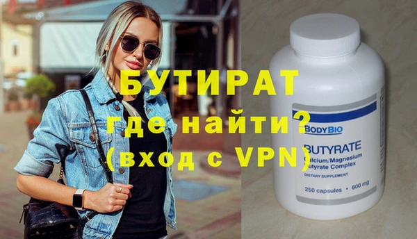 кокаин VHQ Армянск