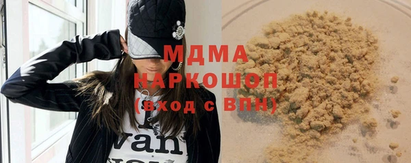 кокаин VHQ Армянск
