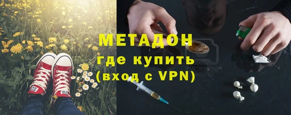 кокаин VHQ Армянск