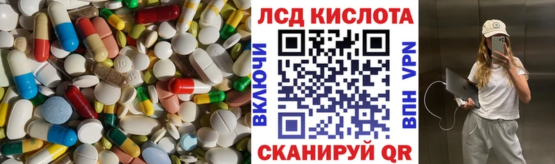 ЛСД экстази ecstasy  Бирюч 