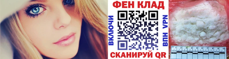 Первитин Methamphetamine  купить закладку  Бирюч 