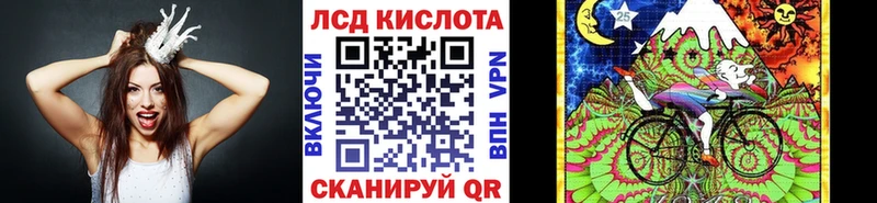 Марки 25I-NBOMe 1,8мг  Бирюч 