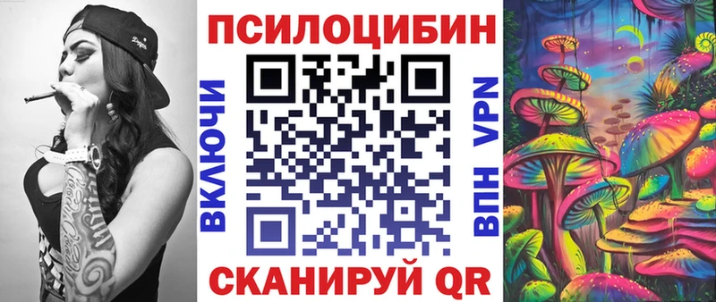 сайты даркнета Telegram  что такое   Бирюч  Псилоцибиновые грибы Magic Shrooms 