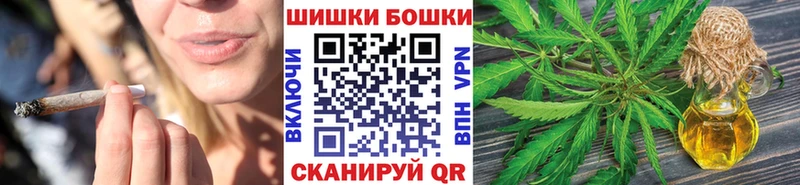 блэк спрут онион  Бирюч  Шишки марихуана тримм 